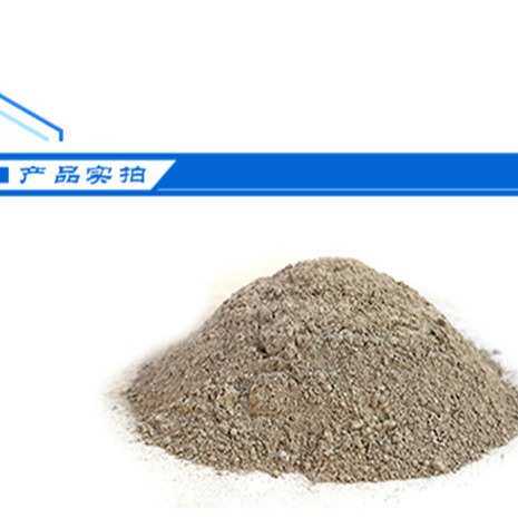 厂家直供不发火水泥砂浆高强耐磨无火花化工厂不发火砂浆量大从优
