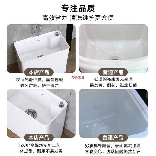 60阳台陶瓷洗拖槽池卫生间地盆大布号拖池落把地式用家小号墩布池