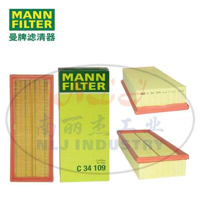 C34109空滤MANN-FILTER(曼牌滤清器)