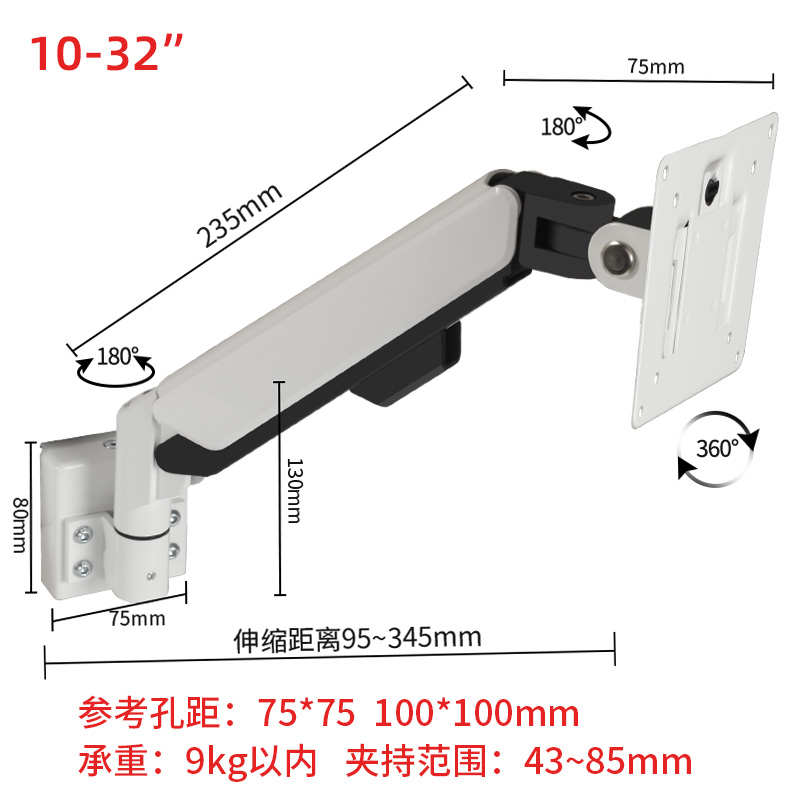 显示器支架壁挂旋转可伸缩悬挂屏风卡座托架电脑墙壁铝型材挂架子