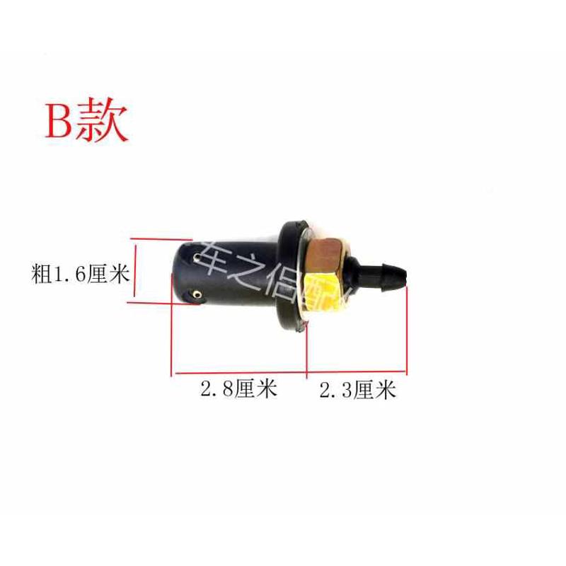 电动三四轮车雨刷喷水嘴新能源棚车老年代步车汽车喷水壶头喷水头