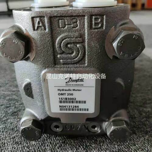 OMT400 151B3110丹佛斯danfoss摆线马达备货
