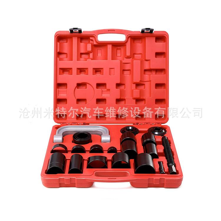 21pc球头拉马取出器全车系下摆臂球头取出器万向十字接头拔卸器