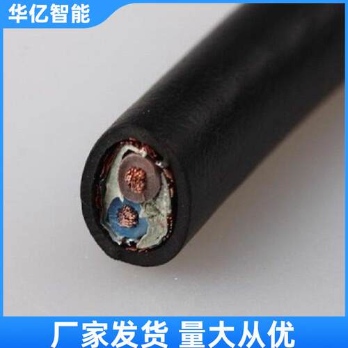MZ-0.3/0.5kV-3*4+1*4煤矿用电钻橡套软电缆