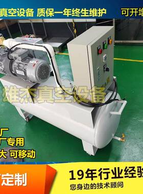 CNC雕刻机真空机组 XD-063真空泵 移动负压站 木工加工真空系统