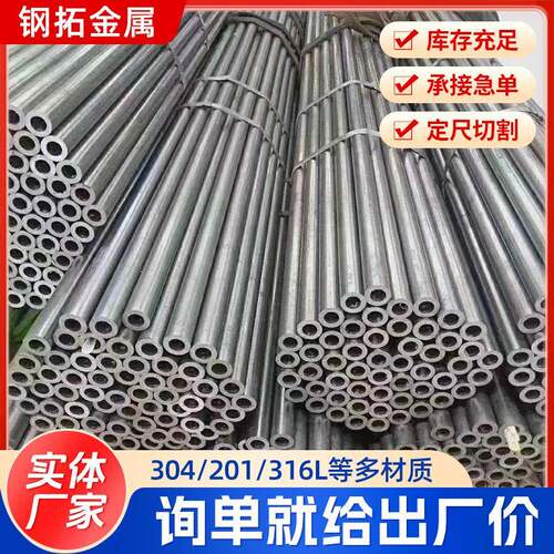 精密管价格外径65*3.5可切割零售机械加工配件精密管厂家