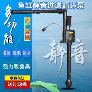 鱼缸多功能三合一潜水泵XX 460抽水增氧过滤水循环泵 230 260