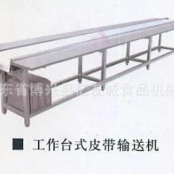 小型皮带输送机工作台式皮带输送机轻型小型高速输送线口罩输送机