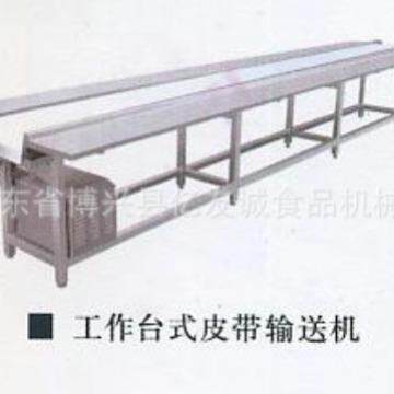 小型皮带输送机工作台式皮带输送机轻型小型高速输送线口罩输送机