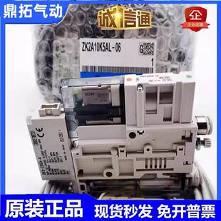 真空产生器ZK2A07K5AL ZK12K5RW 15KW ZK2A10K5ALA