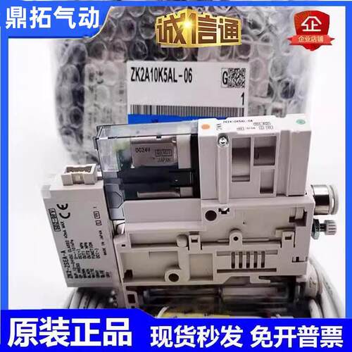 真空产生器ZK2A07K5AL-06 ZK2A10K5ALA-06 15KW ZK12K5RW-08-K