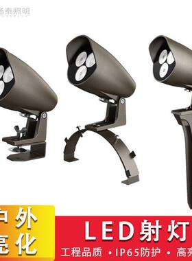 LED射灯户外亮化工程灯草坪公园灯饰古建筑景观防水装饰照明灯具