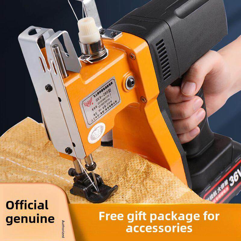 飞人牌小挎包电动封口机锂电池袋缝纫机编织袋封口机米袋一体充电