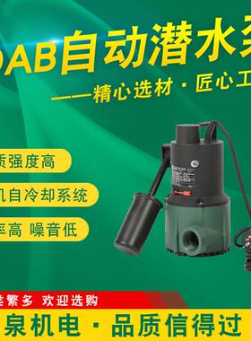 意大利DABNOVA300MA污水泵抽水泵全自动家用潜水泵