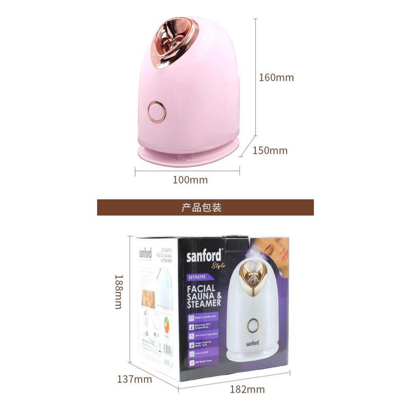 110V热喷蒸脸仪纳米喷雾面部补水仪家用美容仪蒸脸器保湿美容仪