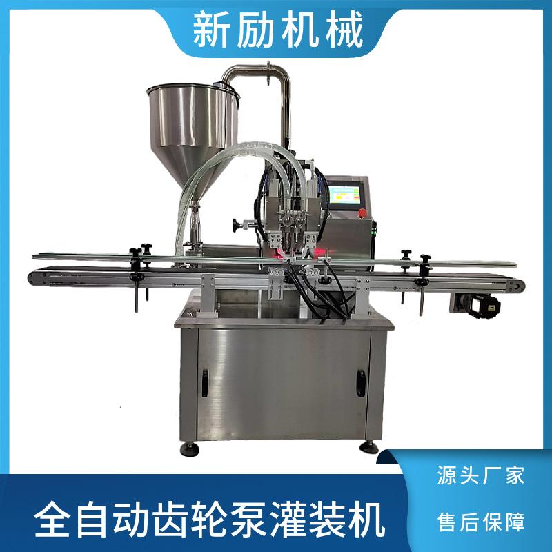 全自动齿轮泵灌装机膏液体蜂蜜牙膏食品日化化妆品高速伺服灌装机
