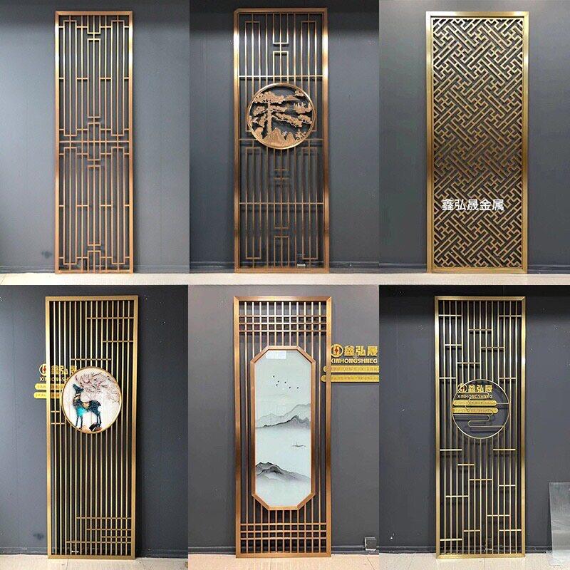 不锈钢屏风隔断金属花格新中式格栅镂空雕花铝板浮雕入户玄关