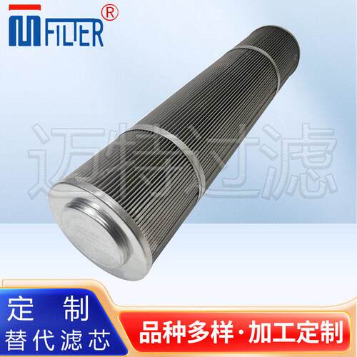 互换派克H100/200/300系列压过滤器170T223A压液压油滤芯