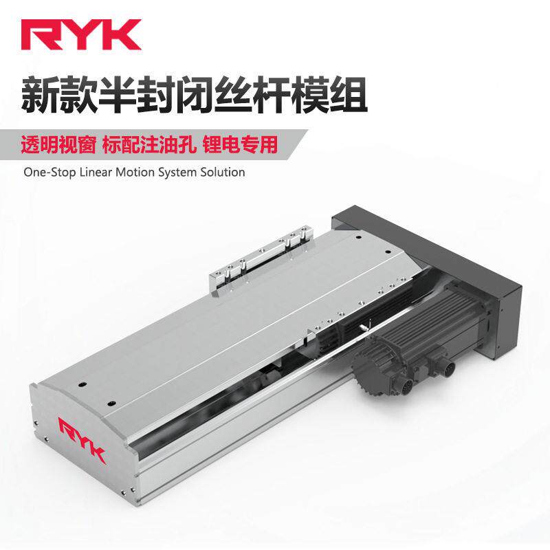 RY洁净滚珠丝杆升降模组IC载板AOI检测升降平台厂家定制