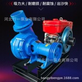 NB型卧NWZ式 柴泵油机清抽沙泵吸泵小型河道淤泥沙浆头抽泥沙抽沙