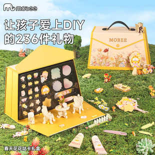 奶油胶咕卡礼盒玩具手工diy粘女孩生日礼物 mobee春天花花咕咔套装