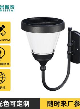 防水太阳能灯别墅花园庭院灯室外led智能光控IP65防水太阳能壁灯