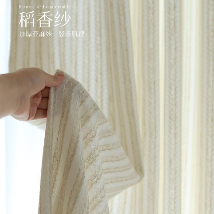 稻香纱 | 麦穗提花棉麻窗帘透光不透人奶油田园中古风布盒子新款