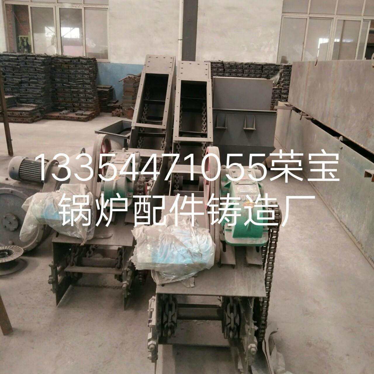 锅炉炉排底座制造安装销售 制造各种锅炉配件链轮炉门 销轴炉排片