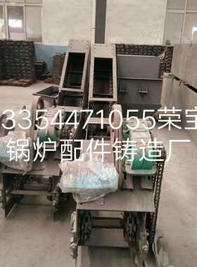 锅炉炉排底座制造安装销售 制造各种锅炉配件链轮炉门 销轴炉排片