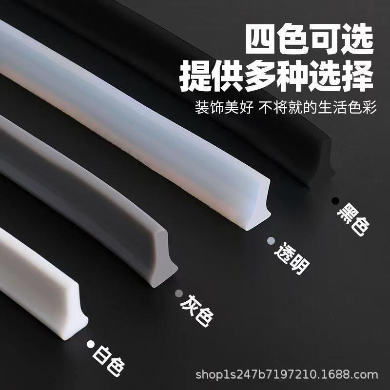 加可弯曲浴室防水条卫生间地面阻水厕所隔断拦水自粘干湿分离