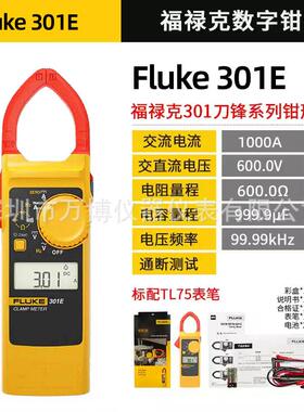 F301E钳表F301A+数字钳形表F301B/C/D轻薄型手持钳形表