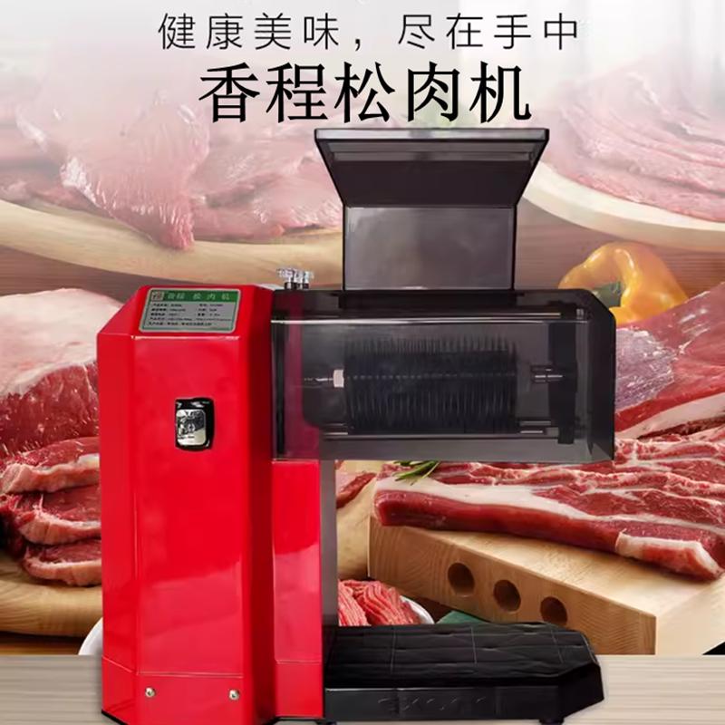 厂家直销肉排电动 松肉机商用嫩肉机打肉机不锈钢切肉机电动嫩化