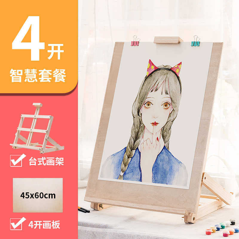 画架实木便携木质板迷小定制初学工厂素描您儿童画板台式折叠支架