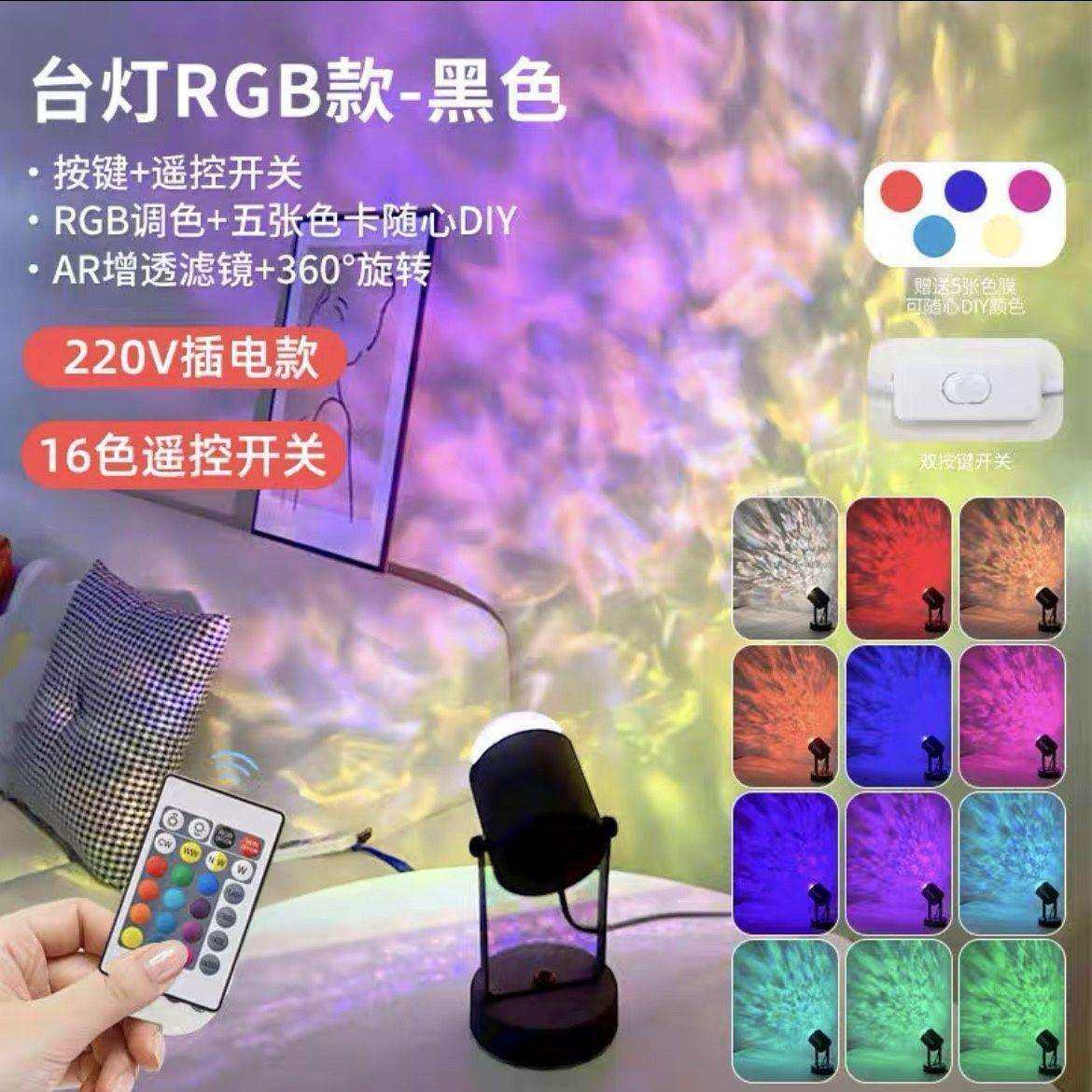 网红动态水波纹氛围灯日落灯房间卧室夕阳红台灯主播直播间背景灯