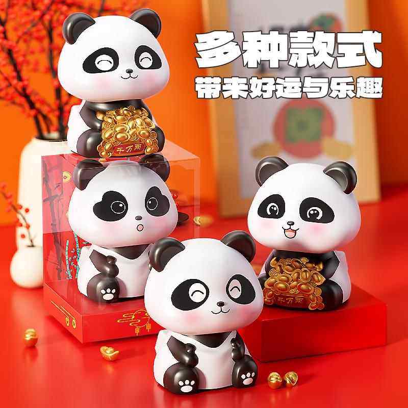 太阳能招财猫摆件汽车车载装饰自动点头熊猫店铺开业桌面客厅财神,汽车用品/电子/清洗/改装,摆件,淘宝优惠券,粉丝福利购,淘宝优惠卷