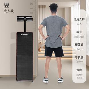 高档upo定we仰卧起坐x辅助器固定脚器学生健身器小材家用稳器腹肌