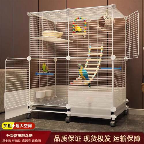 2025新款优质生态防溅鹦鹉鸟笼子家用大号特大豪华别墅文鸟专用笼