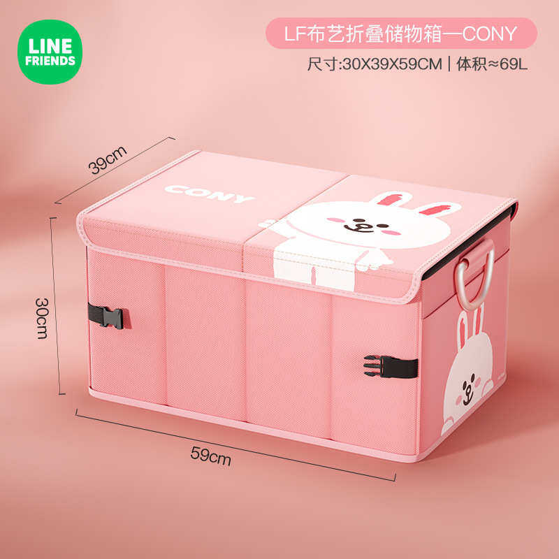 储装饰可爱车用车载汽车用品收纳盒车内箱折叠收纳箱卡通物后备箱