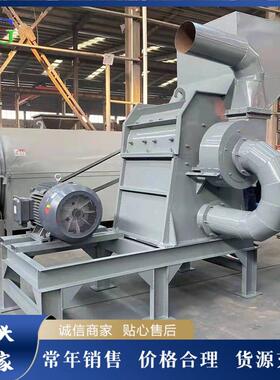 重型金属粉碎机 废钢废铁破碎成粒机 废品回收厂破碎设备