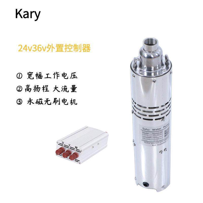 太阳能光伏不锈钢直流无刷深井泵24v/36v扬程小型家用抽水泵