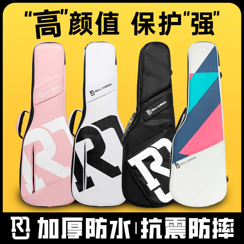 RM Realmission劳伦电吉他贝司包民谣双肩防水加厚可托运41寸琴包