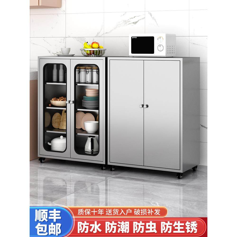 304不锈钢餐边柜多功能碗柜家用落地厨房橱柜锅具收纳柜带轮储物,住宅家具,餐边柜,淘宝优惠券,粉丝福利购,淘宝优惠卷