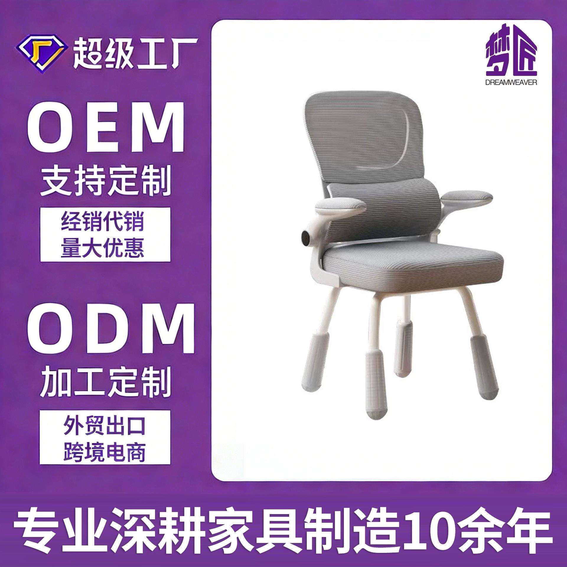 多层承托久坐可升降人体工学椅儿童学习椅四脚升降儿童座椅靠背椅