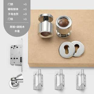 门把手房门门锁房间球型吸静音胡桃木全套门锁实木室内磁家用卧室