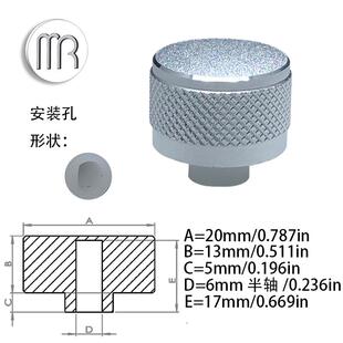 20x18旋钮替代狼蛛s98键盘旋钮铝合金旋钮机械键盘音量调节旋钮