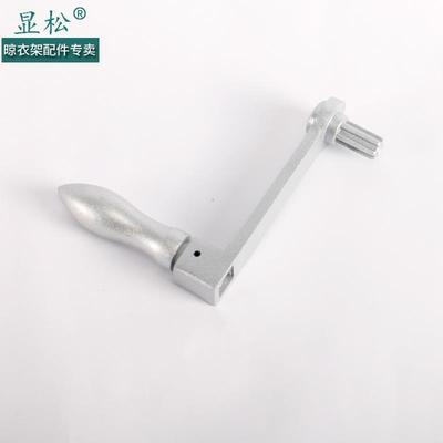 新品齿轮把手通用阳台晾衣架升降手摇器摇把配件手动晾衣杆晒衣架