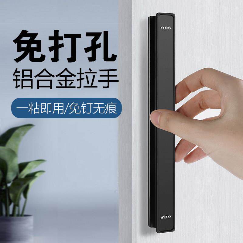 免打孔玻璃门拉手轻奢风木门手柄自粘式推拉门把手太空铝材质拉手