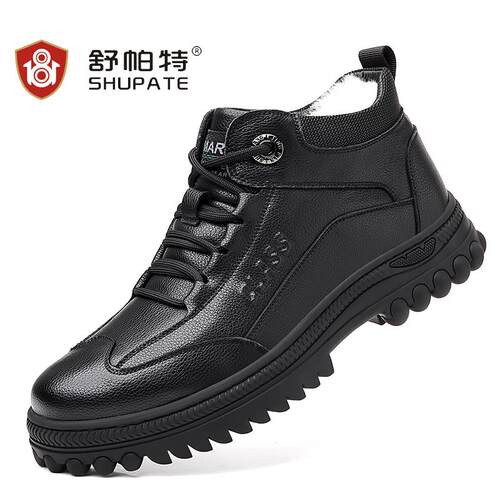 正品棉鞋款冬高季保暖加绒男东北真皮羊防毛帮大棉皮鞋防水滑雪地