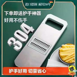 多功能擦丝器304不锈钢刨丝器特厚304不锈钢多功能切菜神器土豆丝