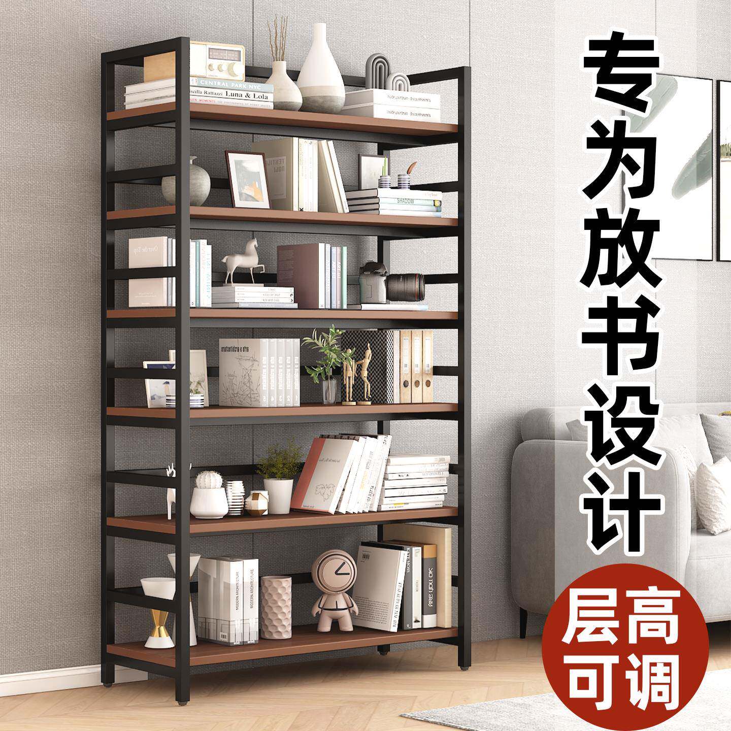 书架落地置物架一体靠墙客厅简约多层展示架铁艺货架钢制收纳书柜